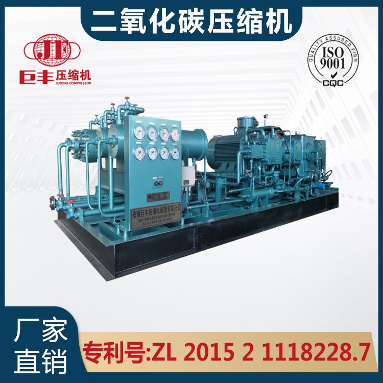 二氧化碳?jí)嚎s機(jī)廠家哪家好？