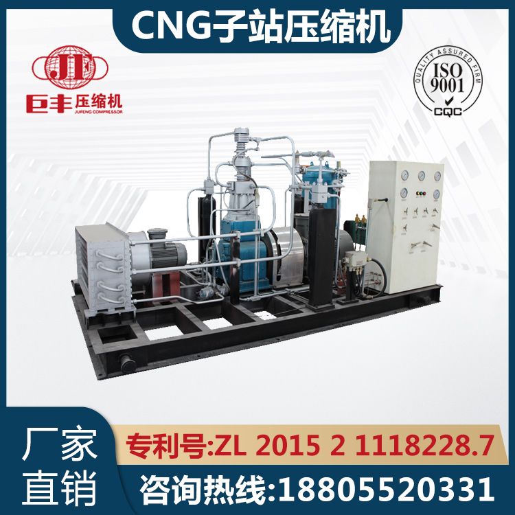 CNG子站壓縮機