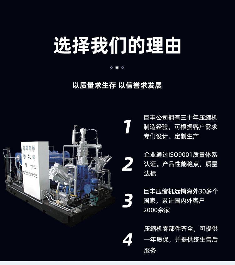 天然氣壓縮機生產(chǎn)廠家